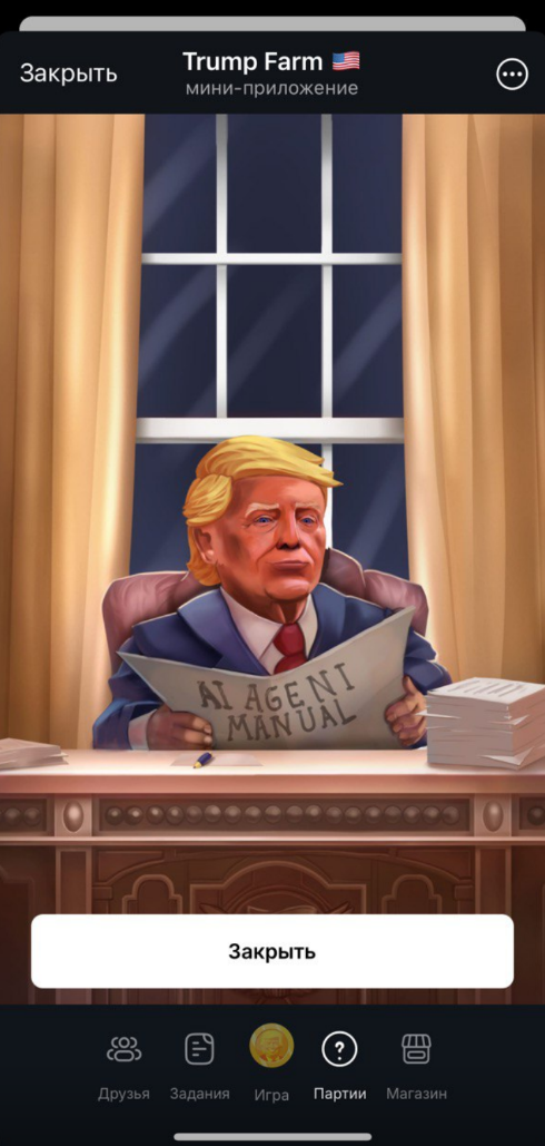 trumpfarmbot