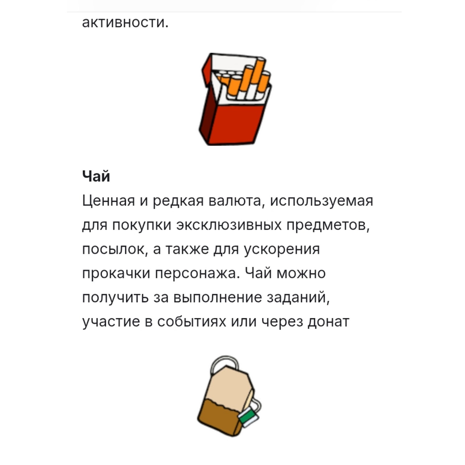 тюряга игра телеграм