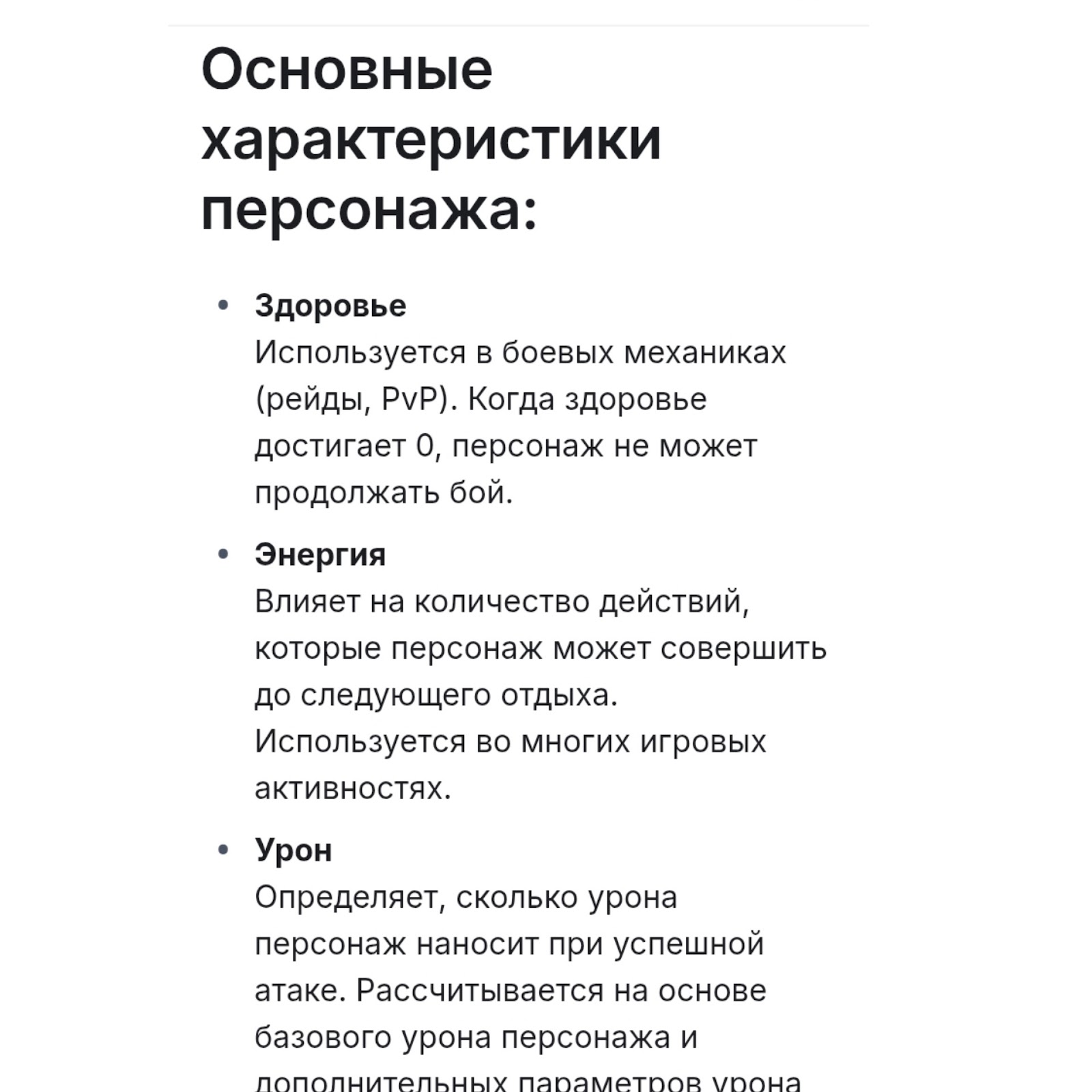тюряга в телеграмме