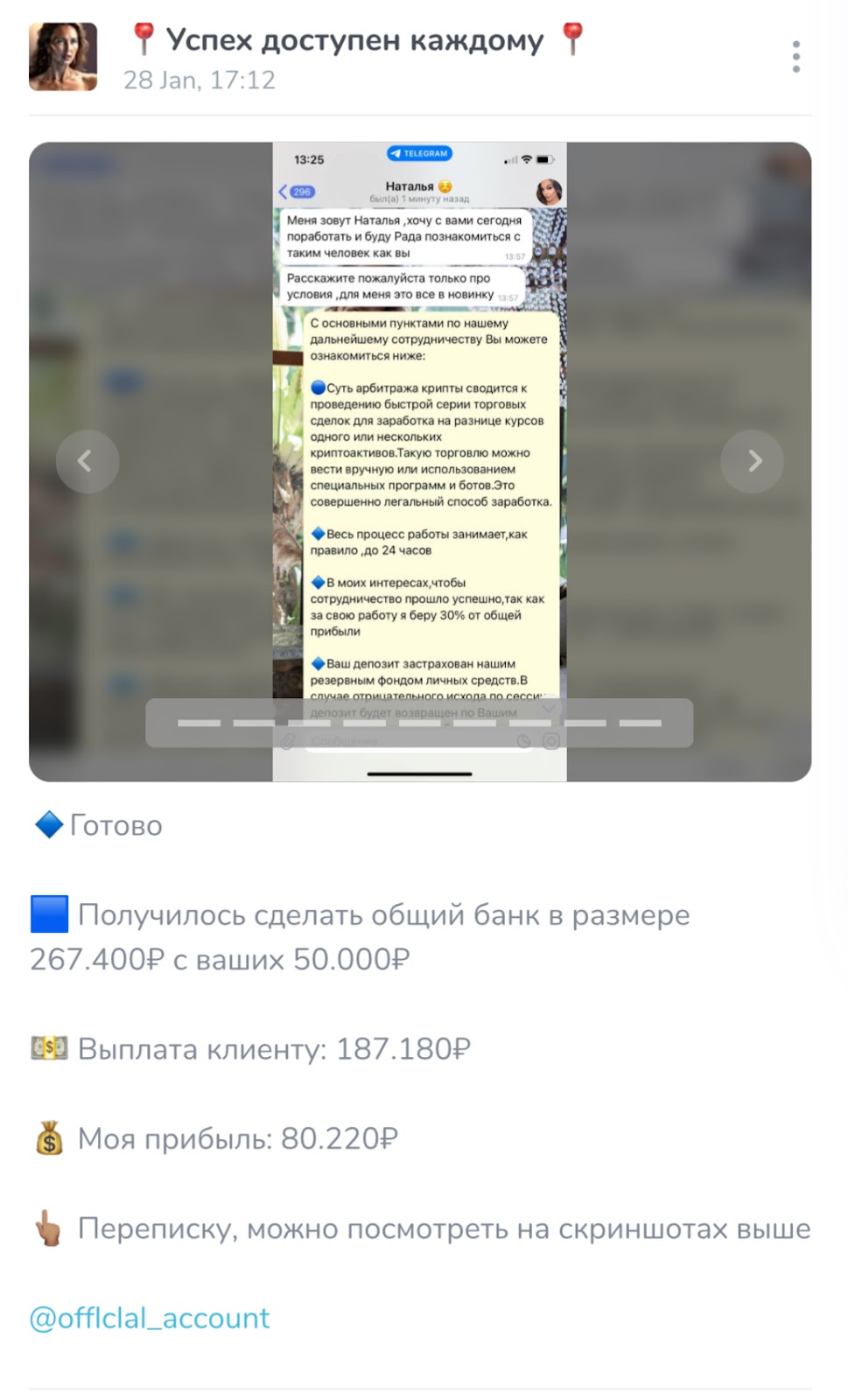успех доступен каждому успех доступен каждому