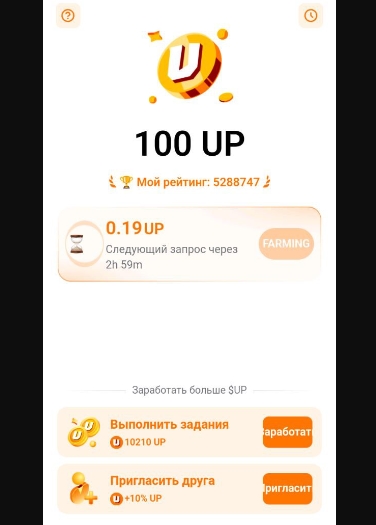uxuy wallet