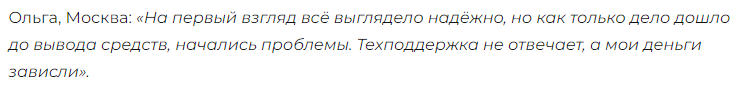 vallerbit биржа