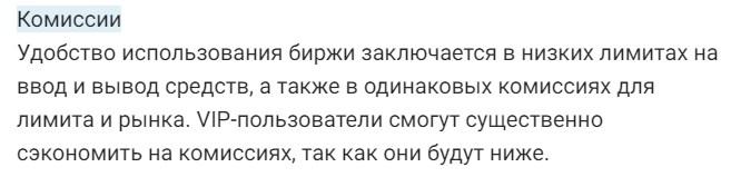 vallerbit биржа vallerbit биржа