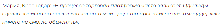 vallerbit отзывы