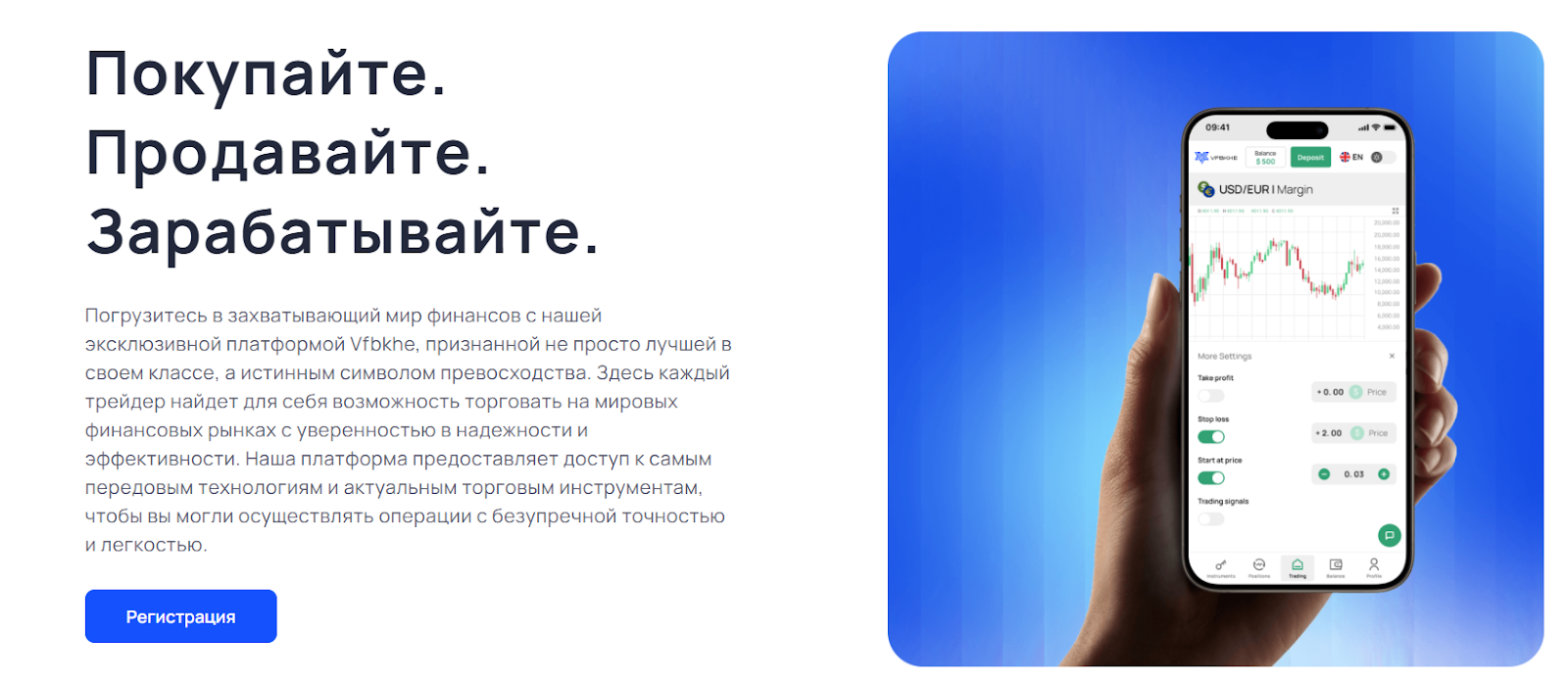 vfbkhe com скам