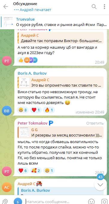 виктор тунев финансовый аналитик