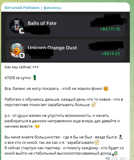 виталий рейзвих