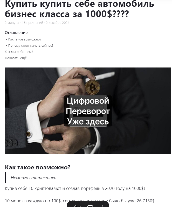 виталий рейзвих