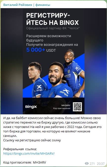 виталий рейзвих отзывы
