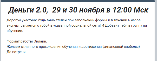 виталий рейзвих отзывы