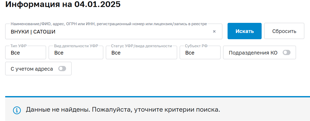 внуки сатоши трейдинг внуки сатоши трейдинг