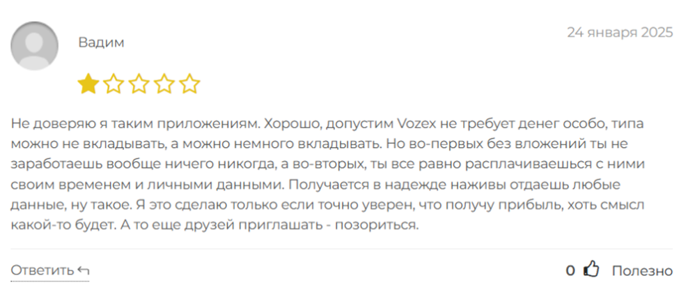 vozex telegram