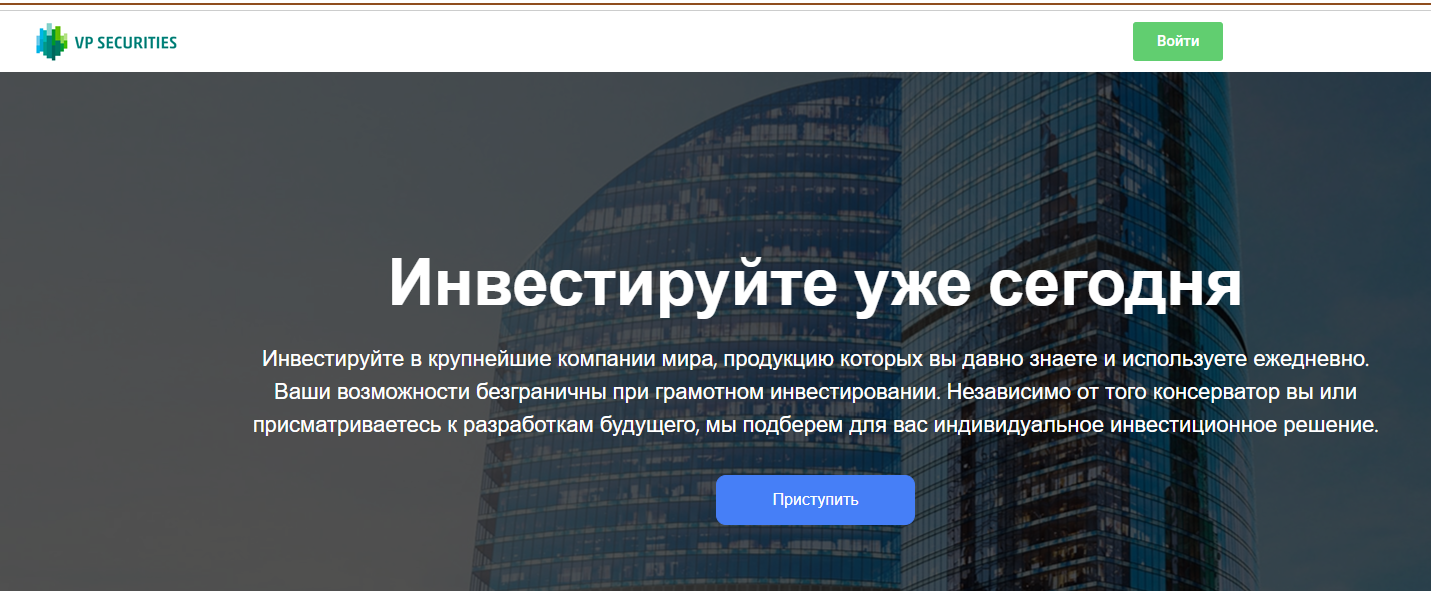 vp securities
