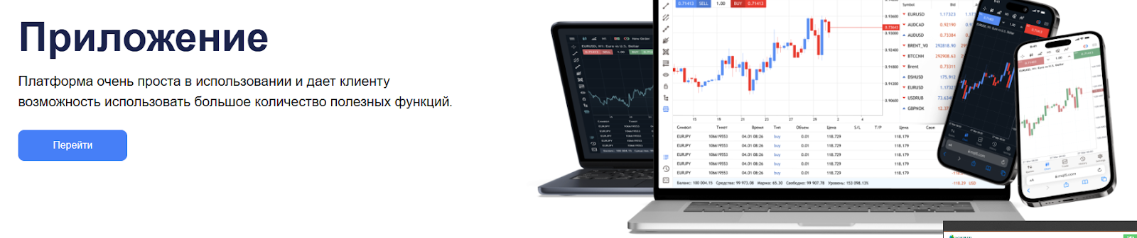 vpsecurities