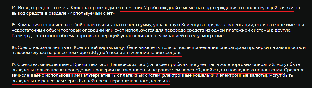 wan sansy отзывы