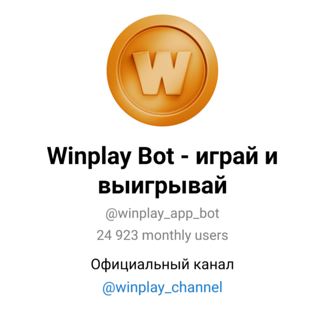 win play