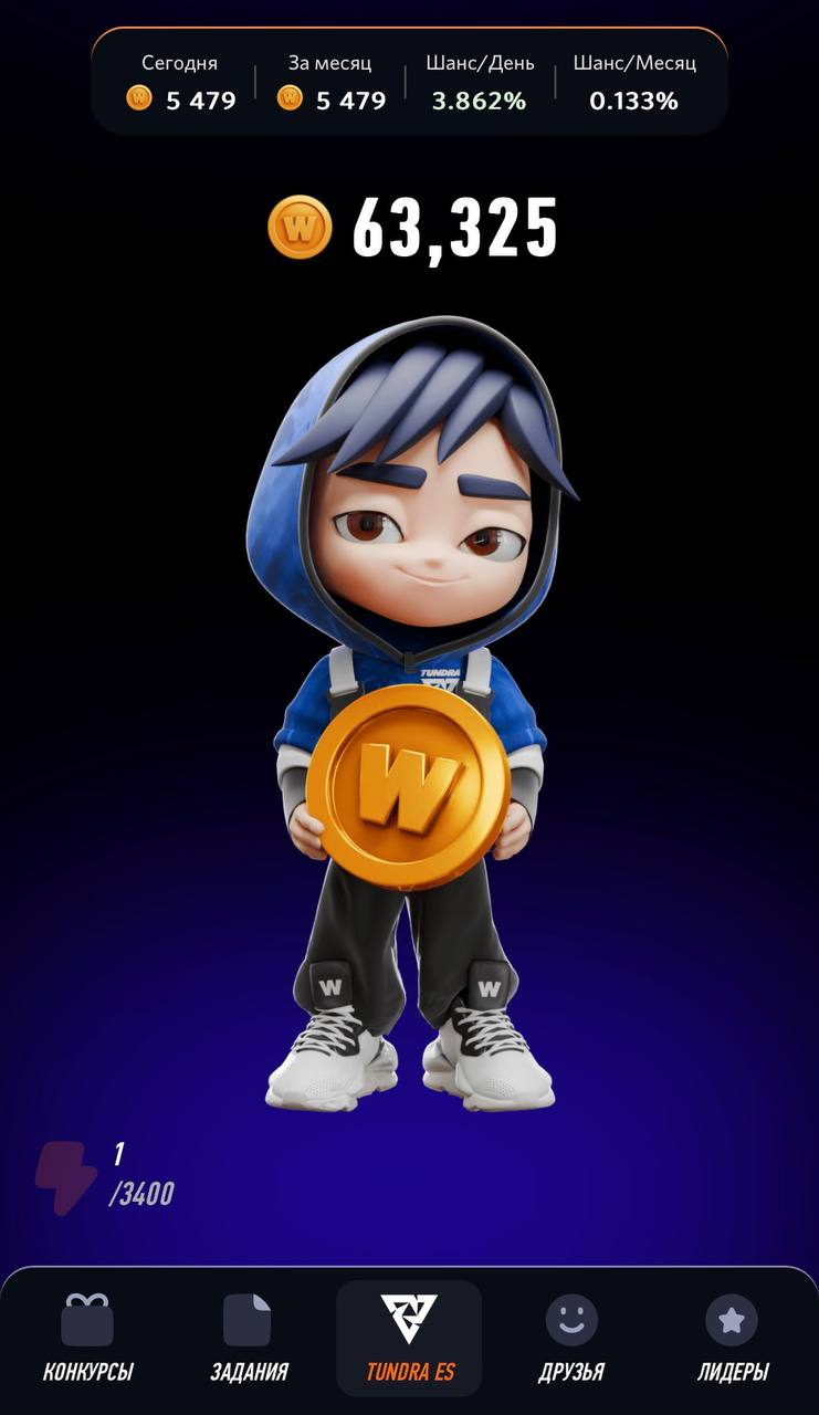 winplay