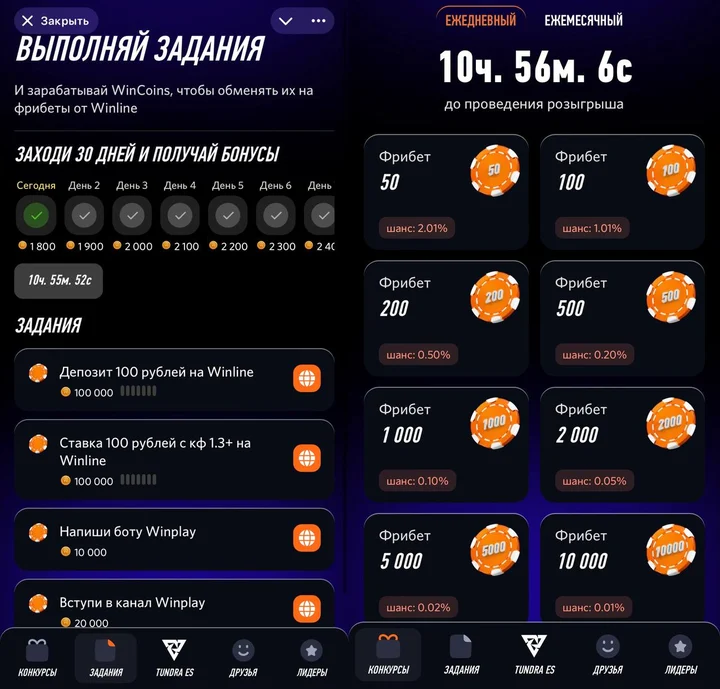 winplay bot winplay bot