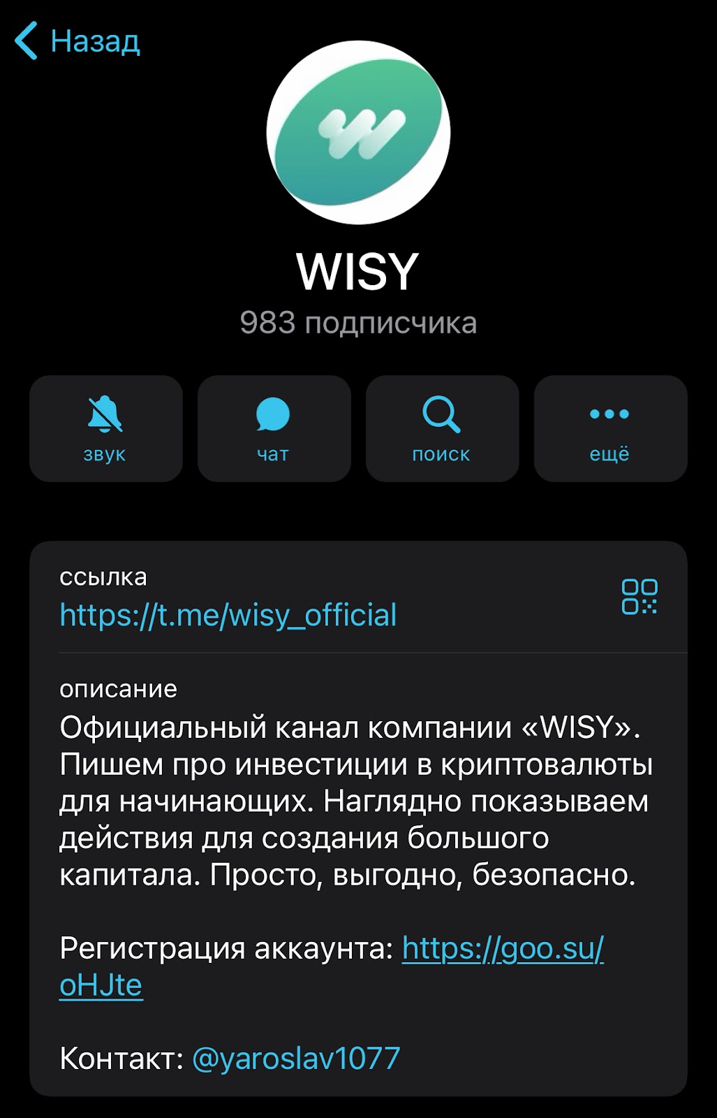 wisy money