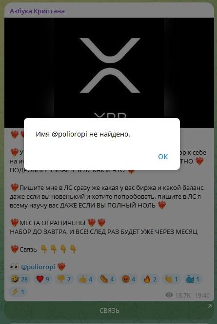 World Telegram TOP Network