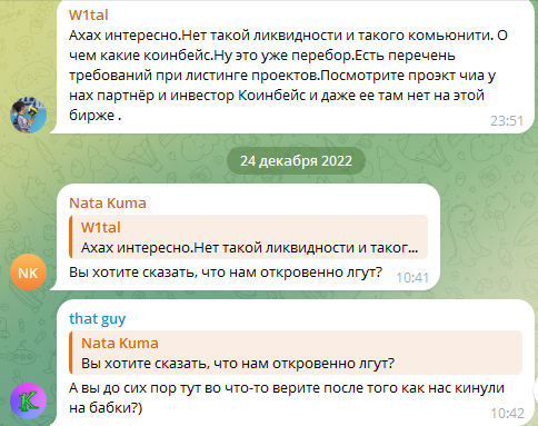 xbanking отзывы