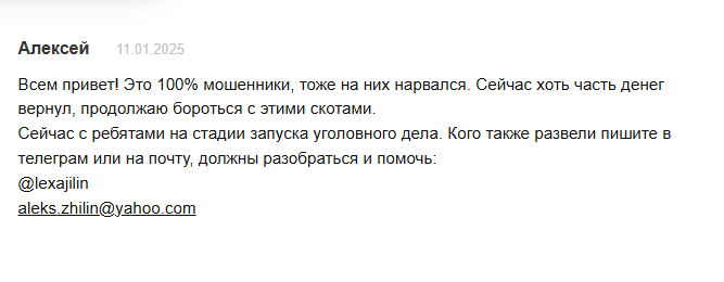 xprofit как вывести деньги