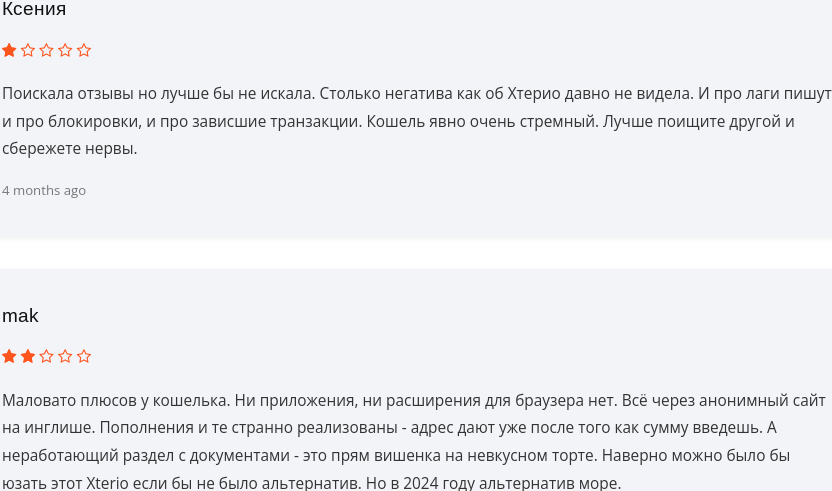 xteriogames