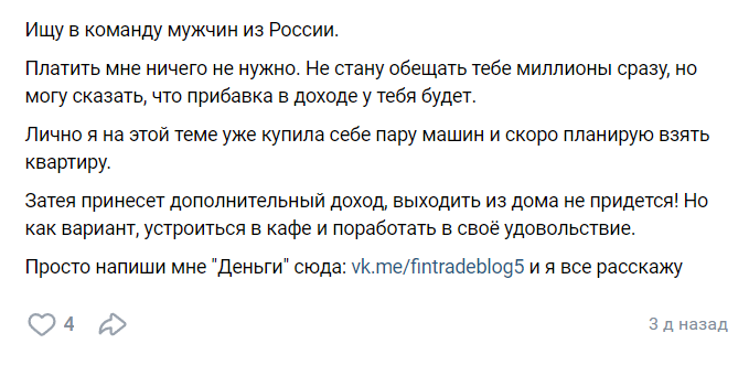 Евгения Волкова Про инвестиции и финансы