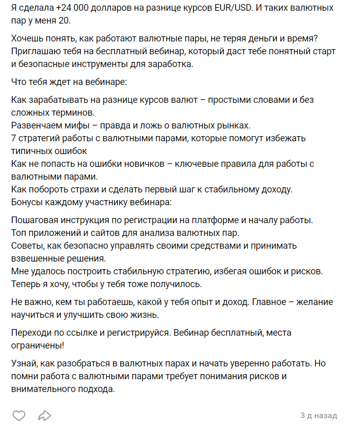 евгения волкова телеграм