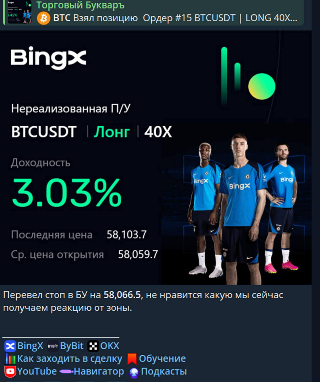 евгений кремлев трейдер