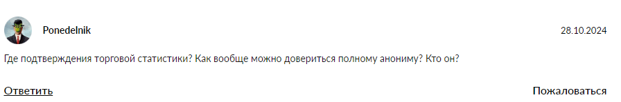 евгений романов брокер