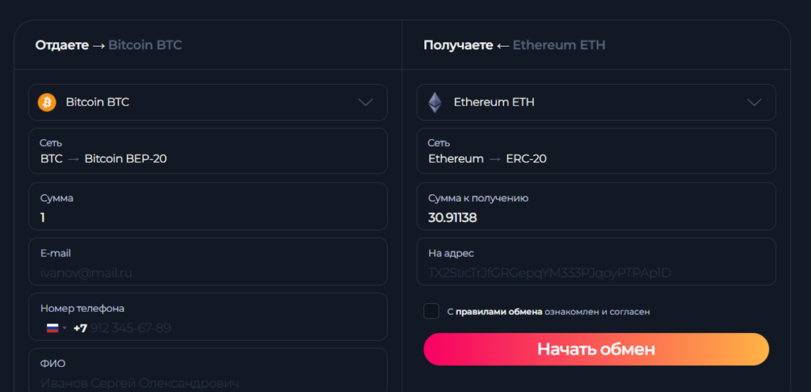 zamum