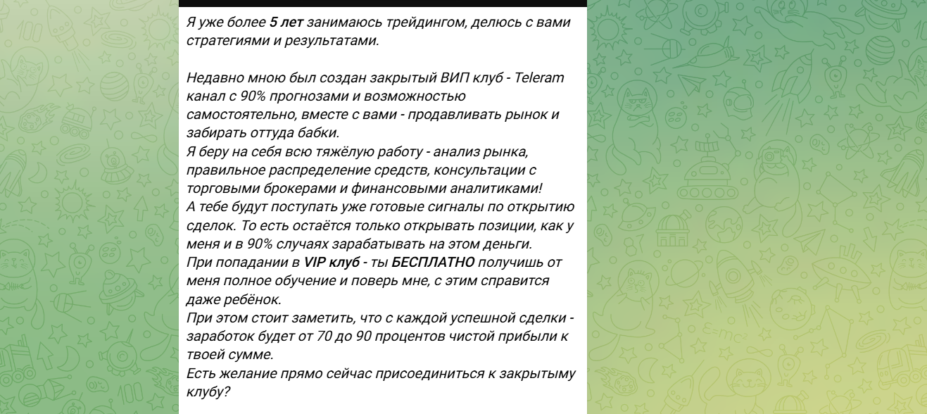 заработок на отзывах живой банан тг