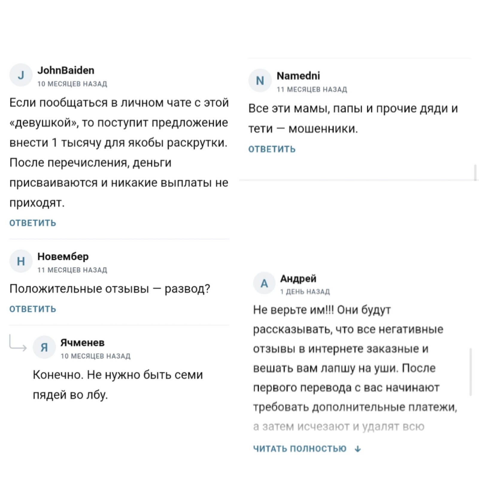 заработок онлайн инвестиции нашим тг канал