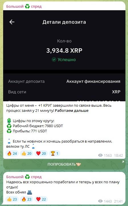 женя залевский отзывы