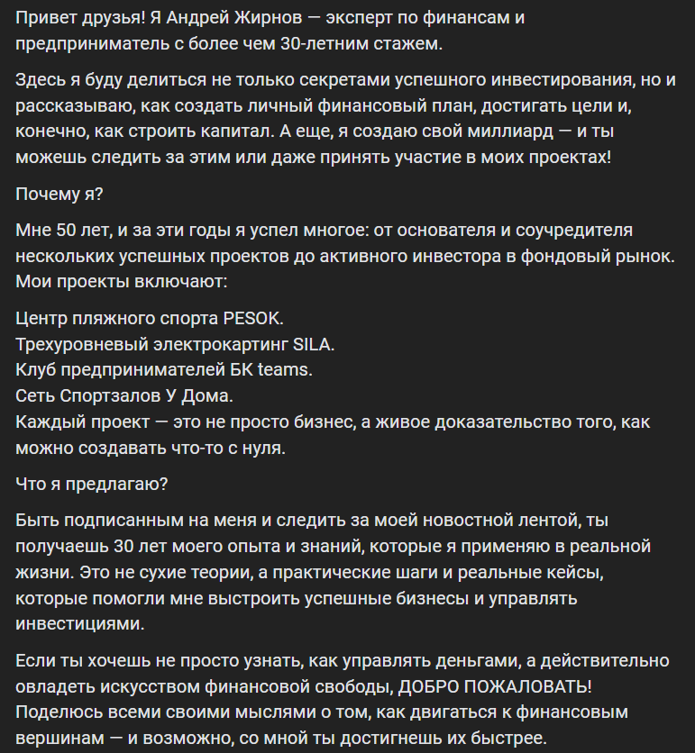 zhirnofff
