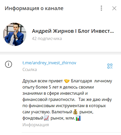 zhirnofff