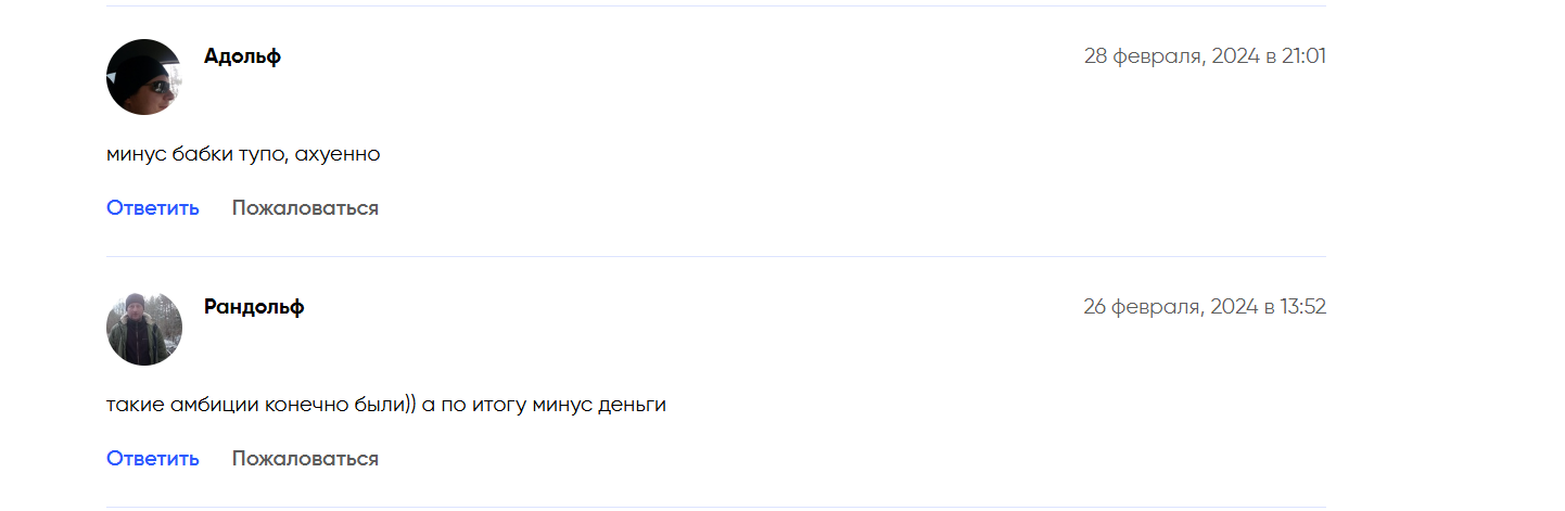 живой заработок с антоном