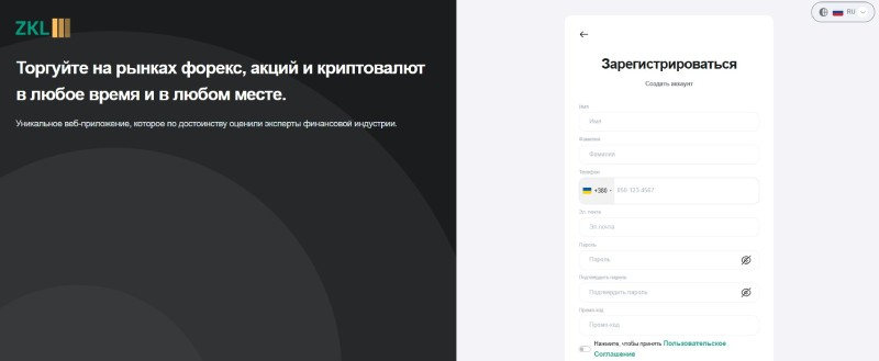 zkl finance