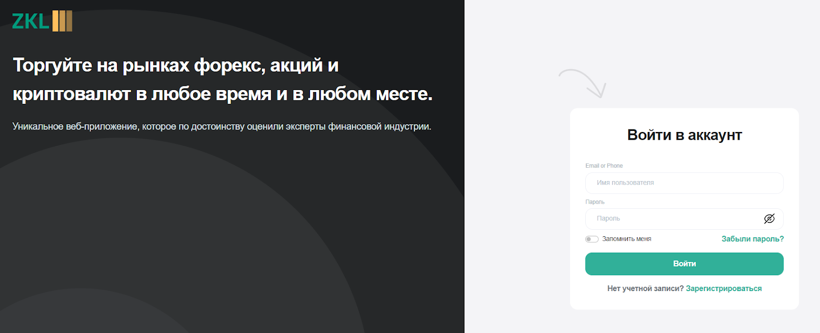 zkl finance отзывы