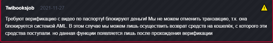 абцобмен