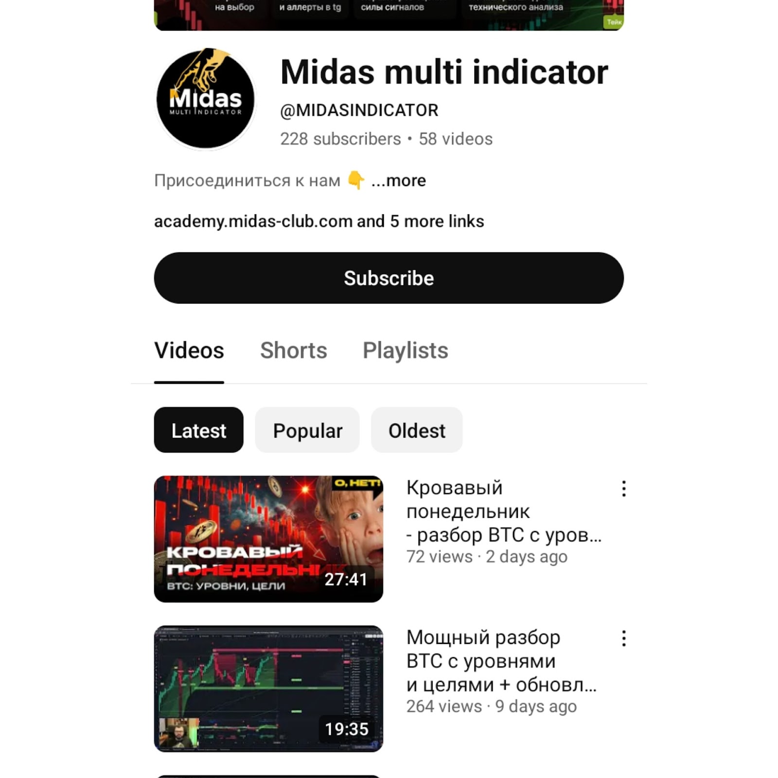 academy midas club com