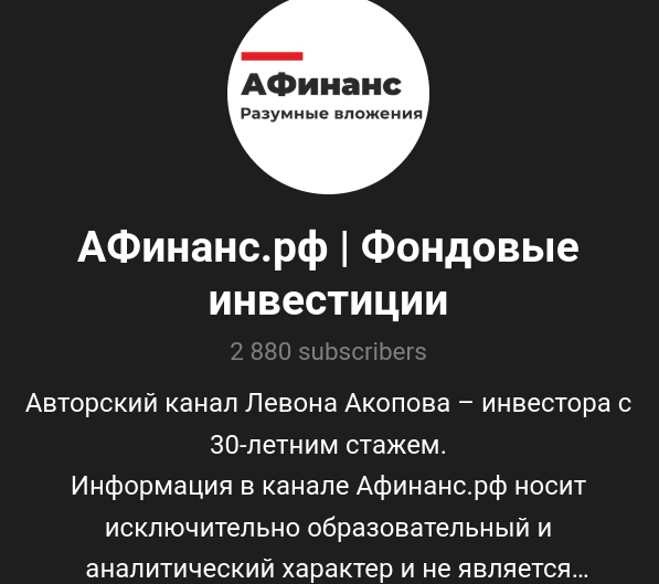 афинанс