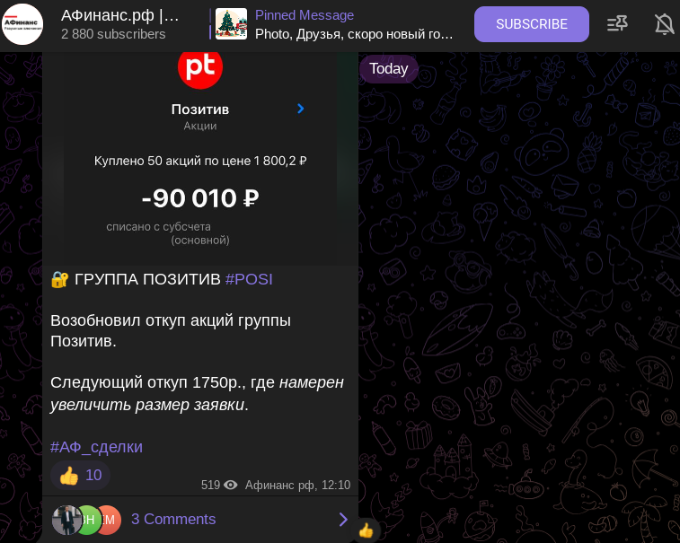 афинанс