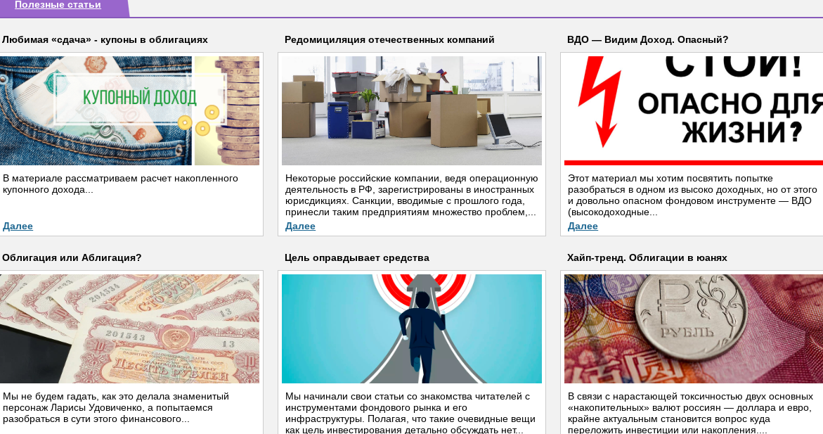 афинанс разумные инвестиции