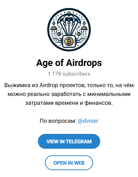 age of crypto