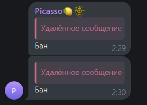 agent pi крипта