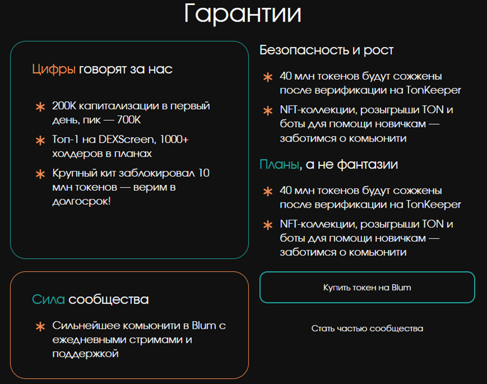 агент пи скам