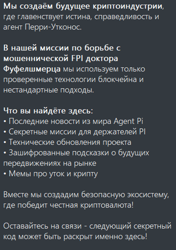 agentpi