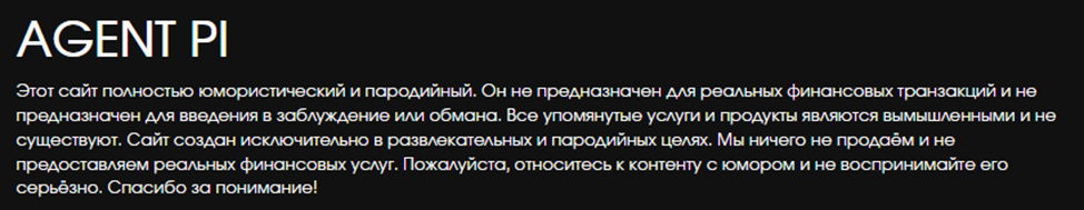 agentpi
